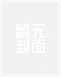 他的白月光回国那天,我藏起孕肚